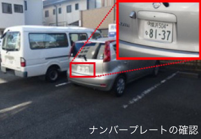 駐車場や愛車の見守りに 日本ホームセキュリティ